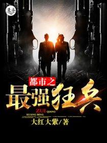 汉末风云录