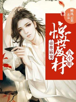 深情以待爱无欢